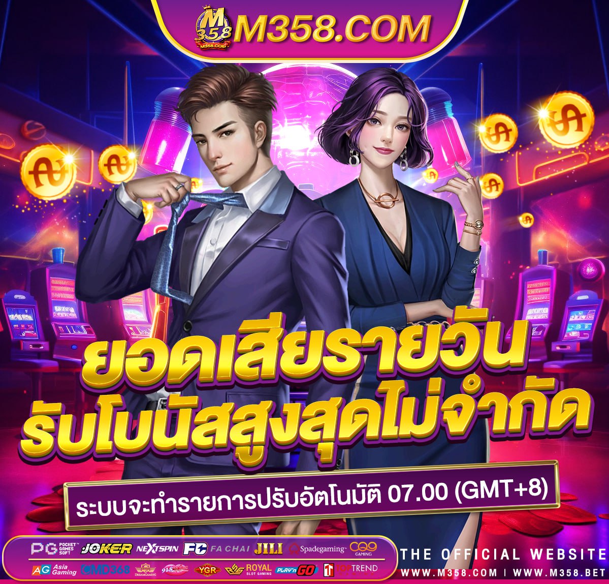 slotxo ฟรีเครดิต 50 ไม่ต้องฝาก slot joker369